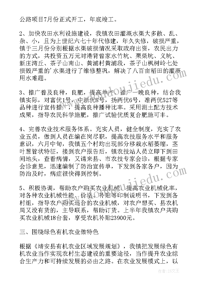 最新小班水变雨反思 小班小朋友的活动心得体会(实用10篇)