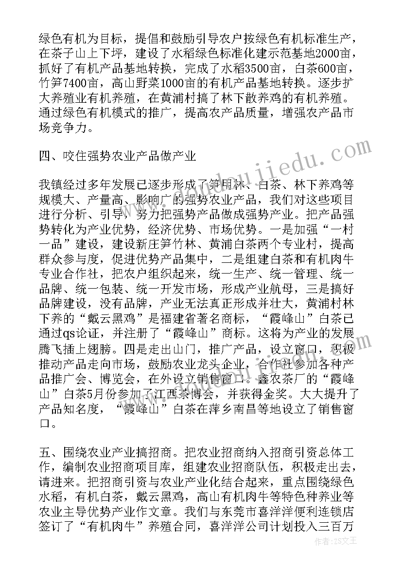 最新小班水变雨反思 小班小朋友的活动心得体会(实用10篇)