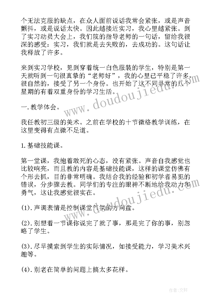 2023年基线进度计划 班计划心得体会(模板5篇)