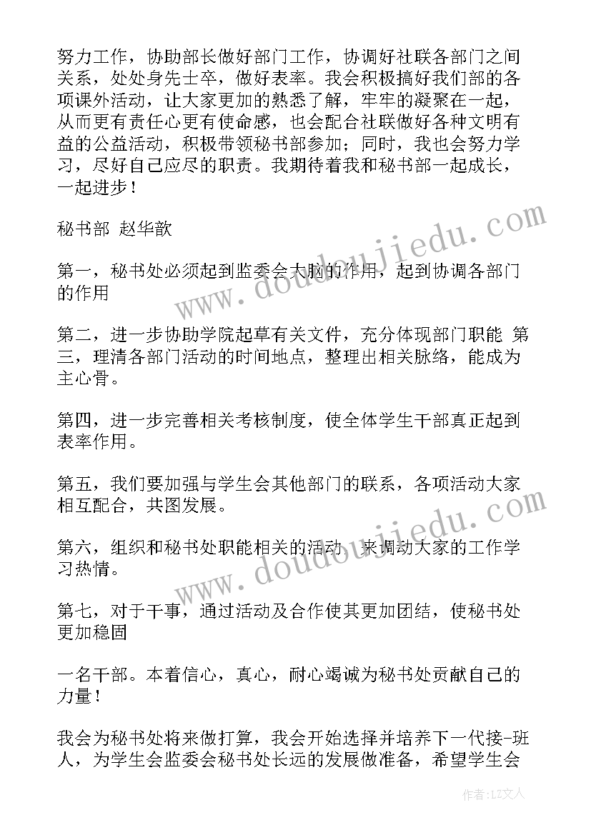 最新当代大学生社会责任意识调查报告总结 当代大学生生命意识状况调查报告(实用5篇)