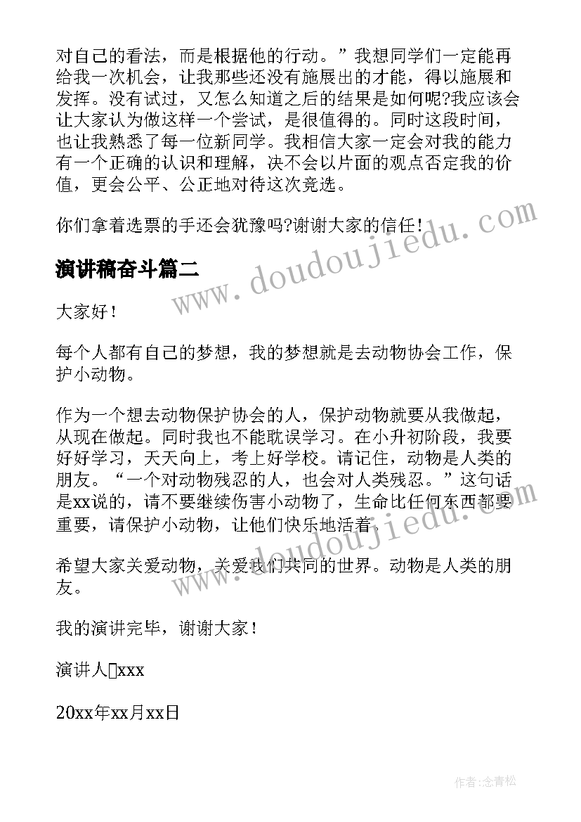 2023年大班美术活动我设计的机器人设计意图 大班美术活动教案(通用10篇)