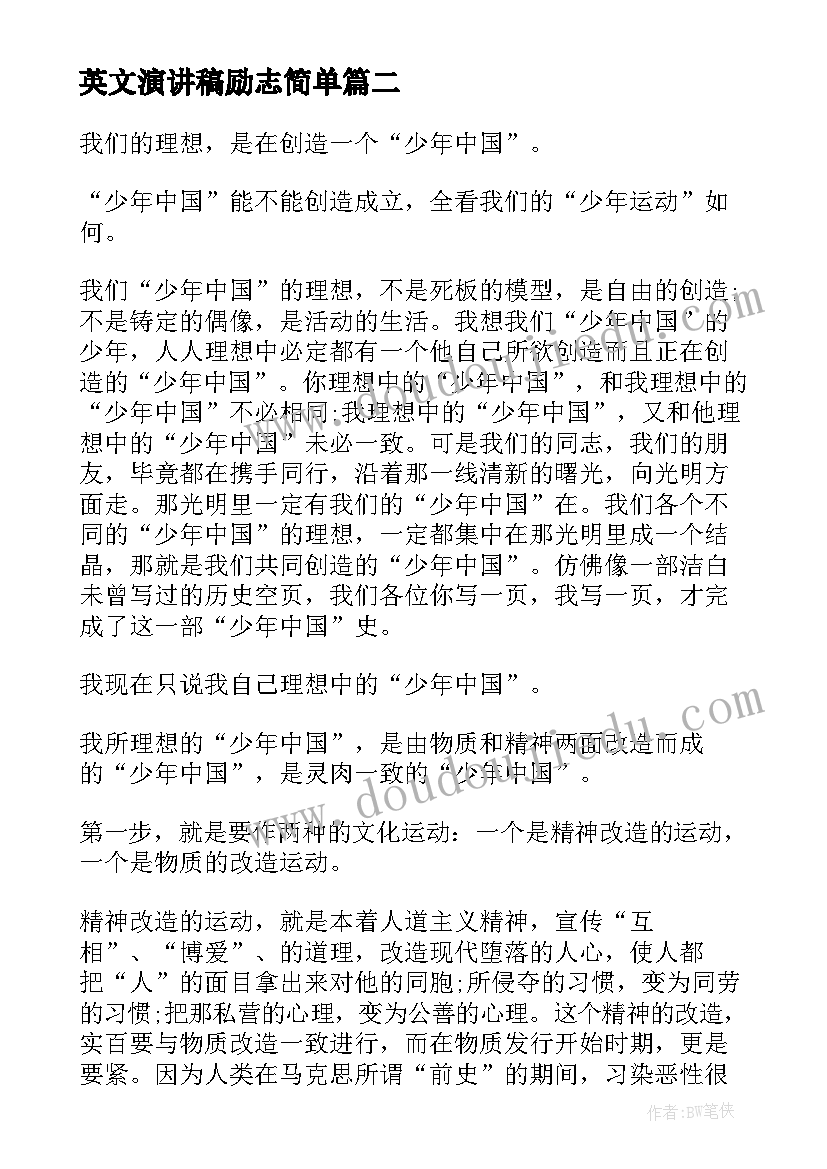 2023年安全生产执法计划目的(大全5篇)