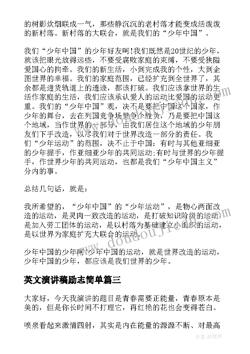 2023年安全生产执法计划目的(大全5篇)