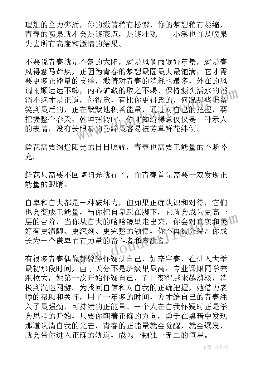 2023年安全生产执法计划目的(大全5篇)