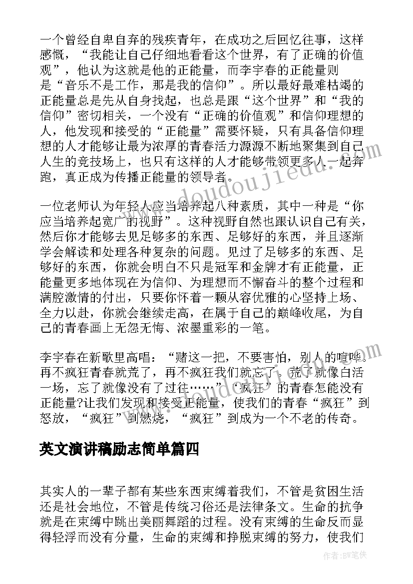 2023年安全生产执法计划目的(大全5篇)