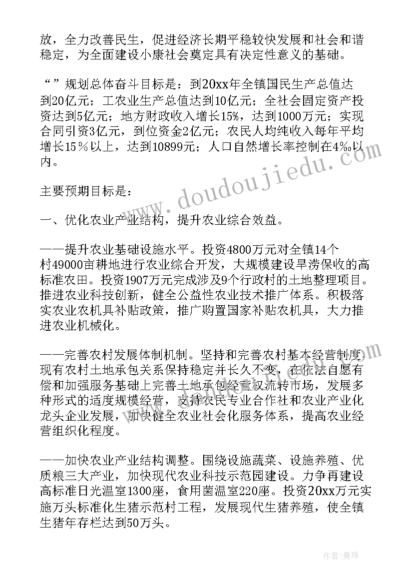 政府工作报告(实用7篇)