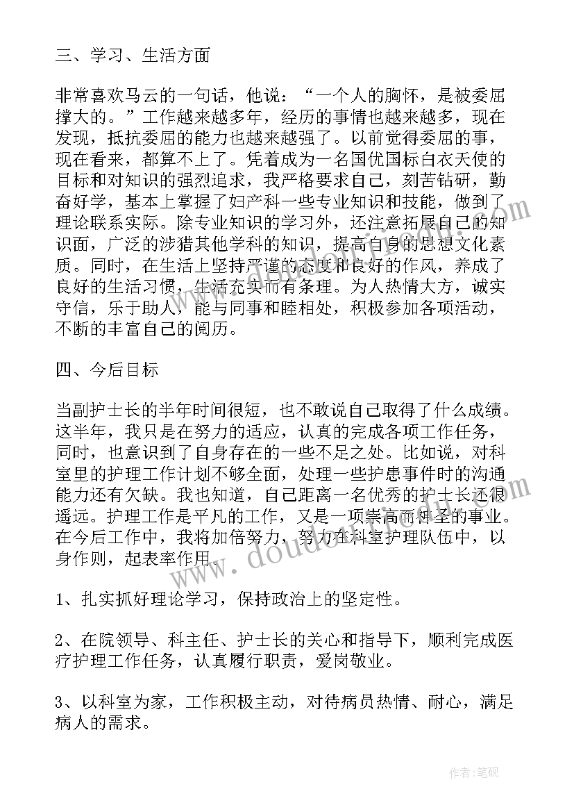 2023年入职人员工作报告 入职工作报告(汇总7篇)