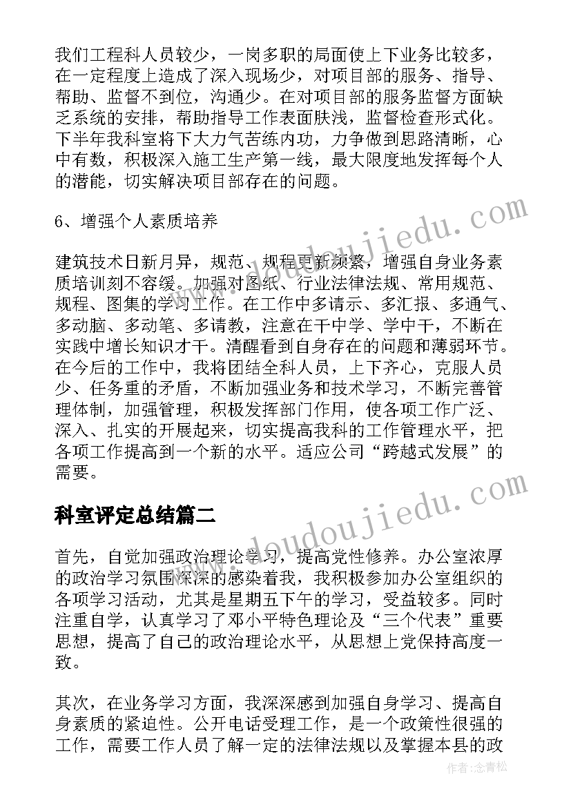 停车场教案与反思(实用10篇)