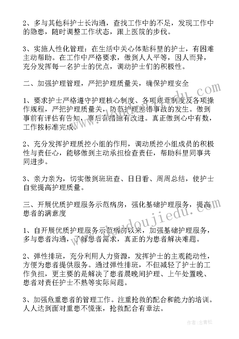 停车场教案与反思(实用10篇)