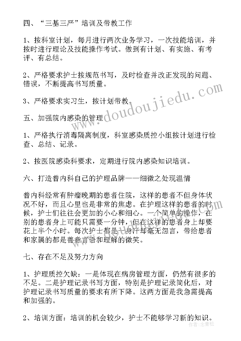 停车场教案与反思(实用10篇)