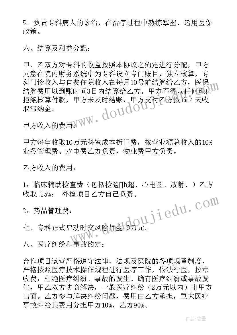 安全生产执法计划外的企业(优质5篇)