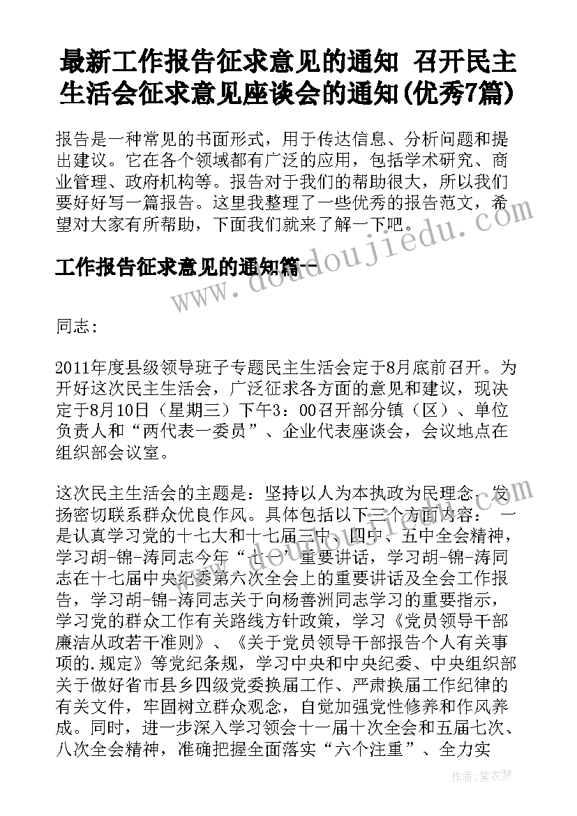 城管局大队长个人总结(优质10篇)