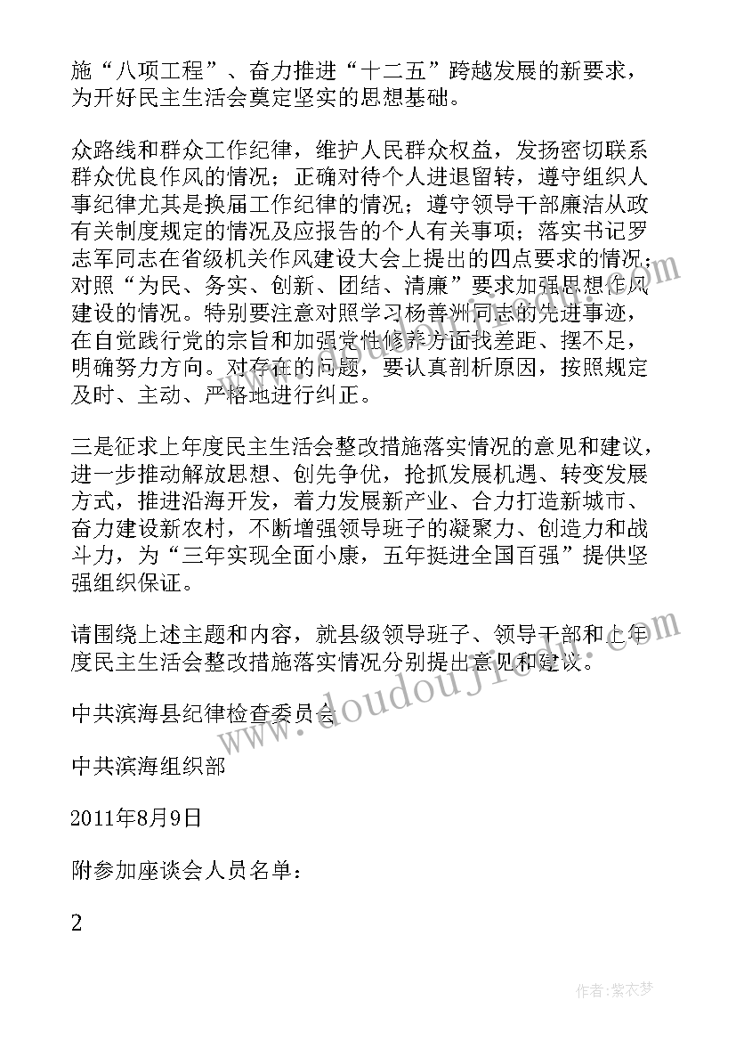 城管局大队长个人总结(优质10篇)