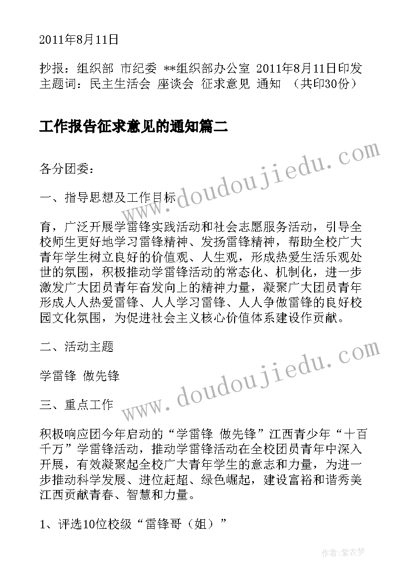 城管局大队长个人总结(优质10篇)