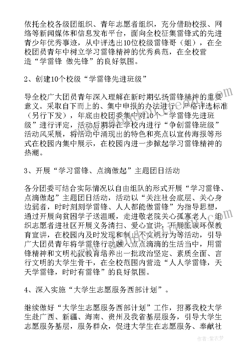 城管局大队长个人总结(优质10篇)