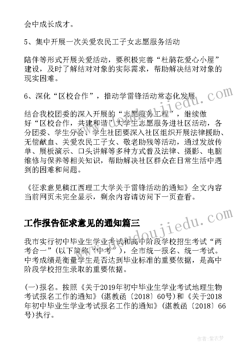 城管局大队长个人总结(优质10篇)