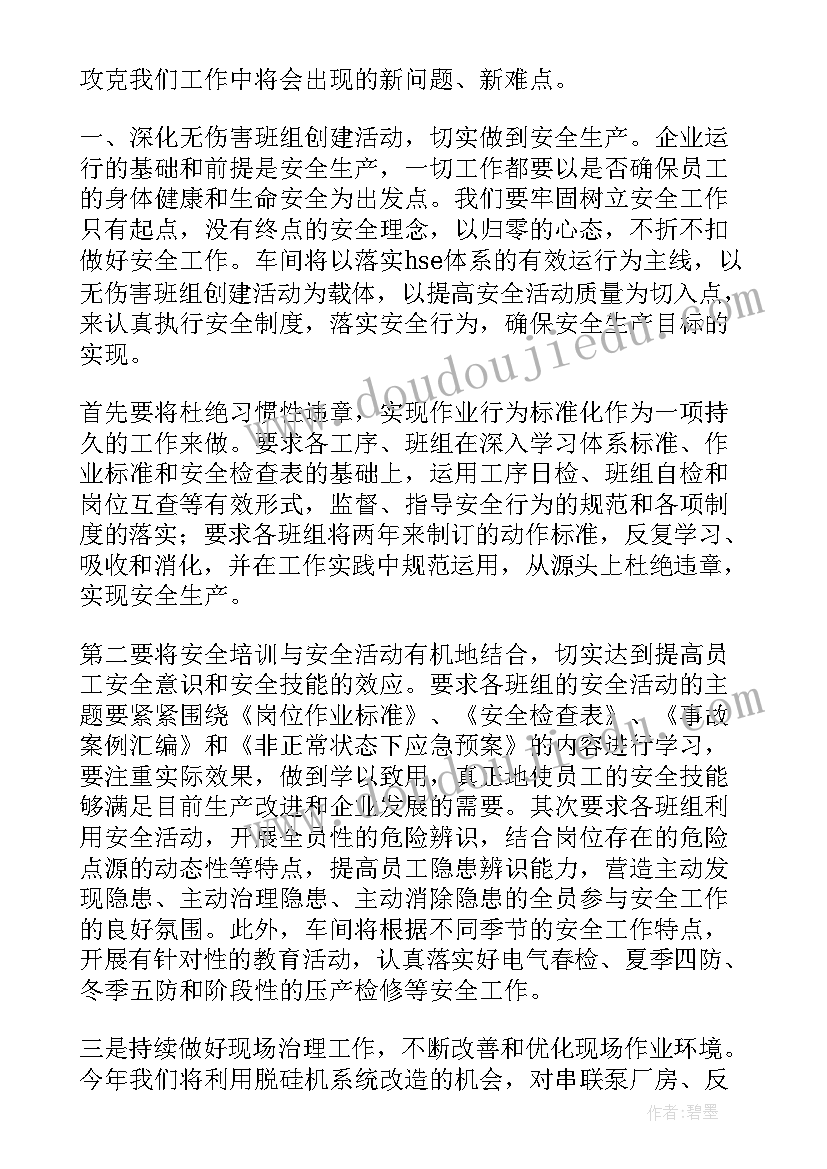 年度建委工作报告总结(精选7篇)