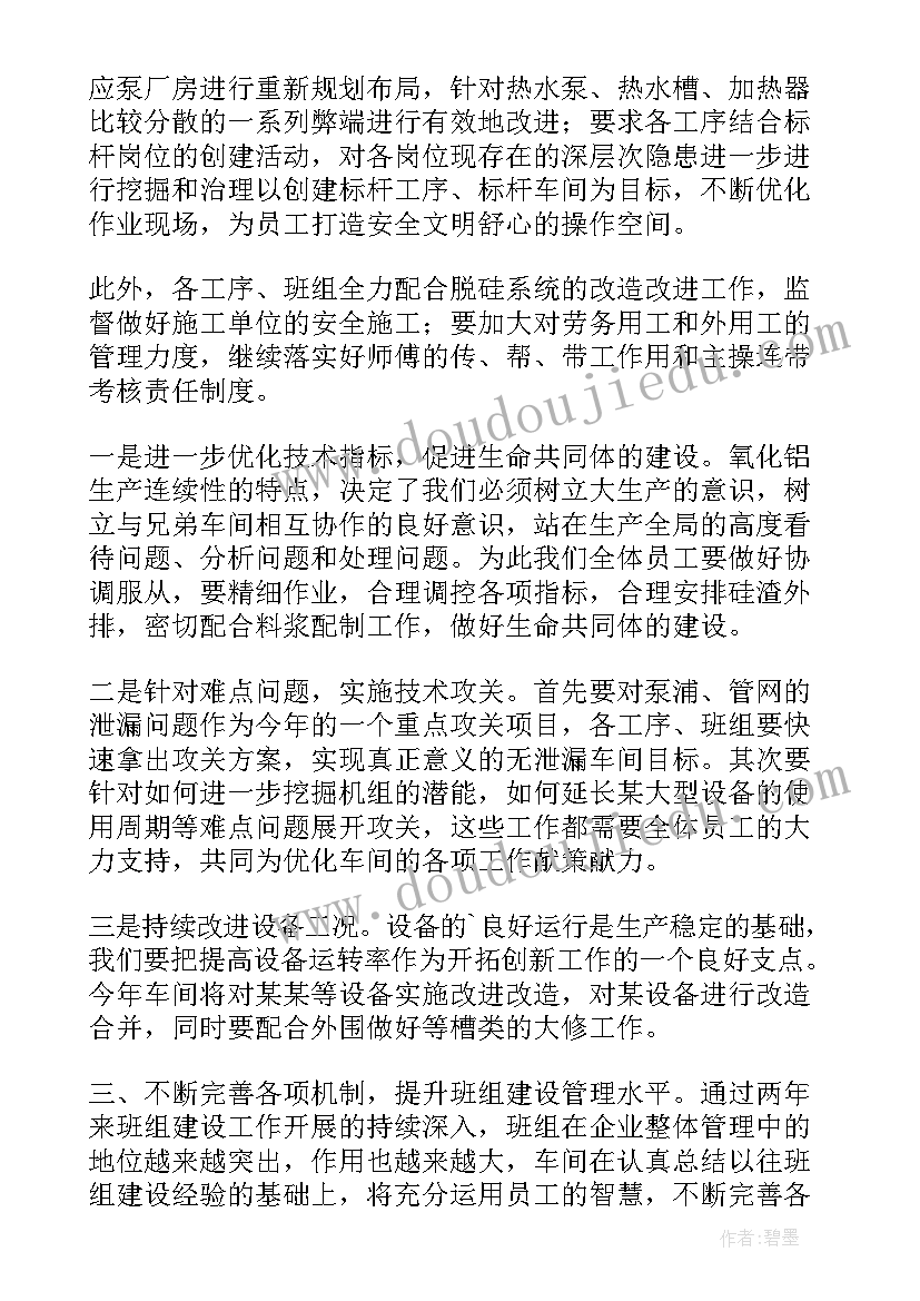 年度建委工作报告总结(精选7篇)