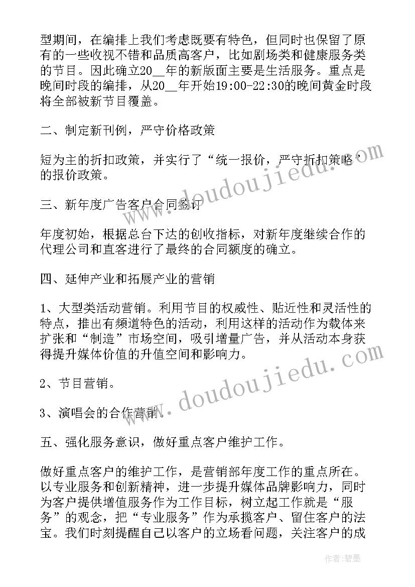 年度建委工作报告总结(精选7篇)