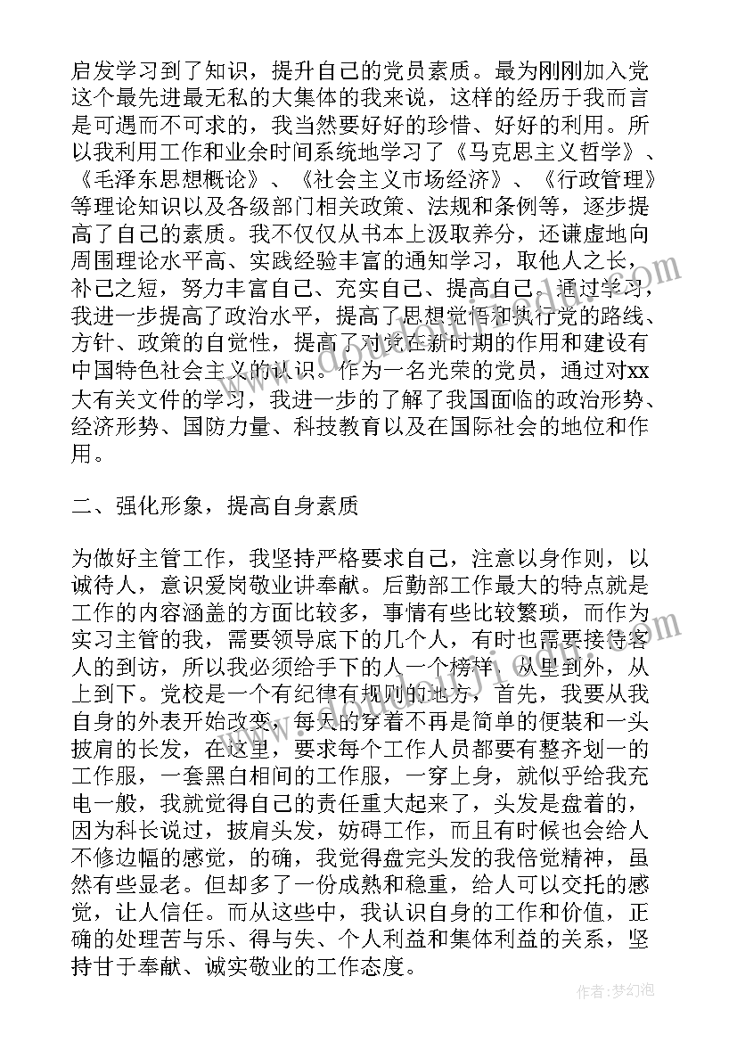 2023年社会服务中心工作报告(模板7篇)