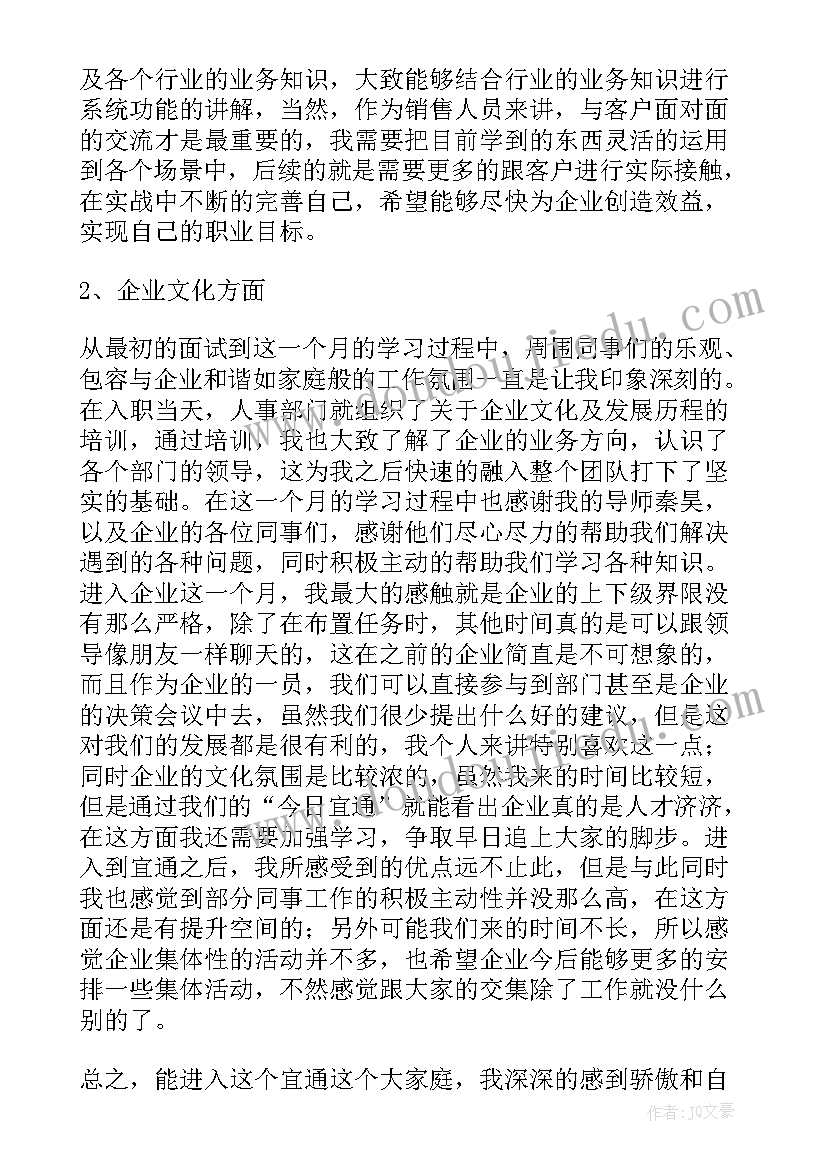 送给领导的春节拜年短信祝福语说(优质5篇)