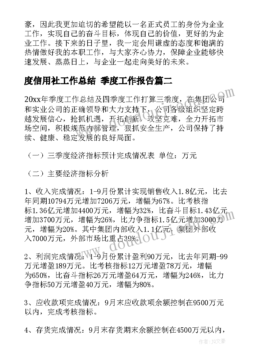 送给领导的春节拜年短信祝福语说(优质5篇)