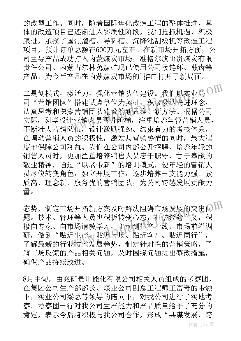 送给领导的春节拜年短信祝福语说(优质5篇)