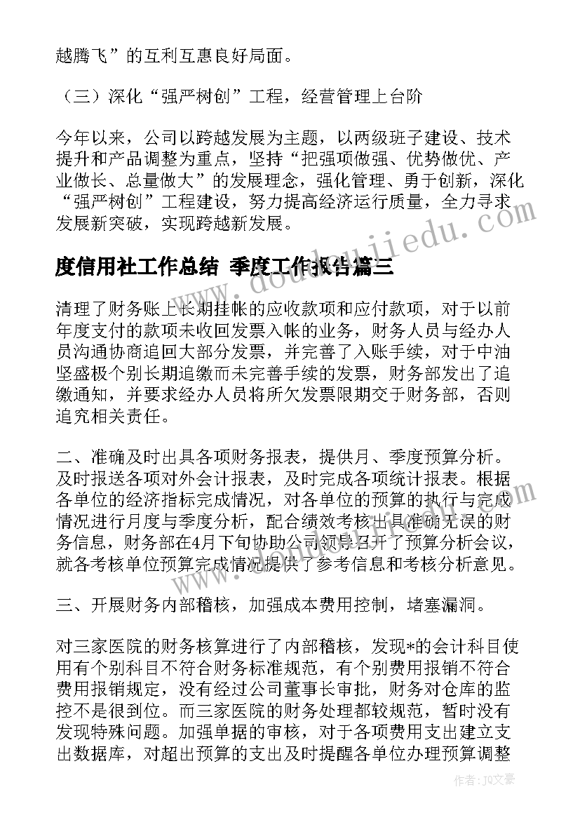 送给领导的春节拜年短信祝福语说(优质5篇)