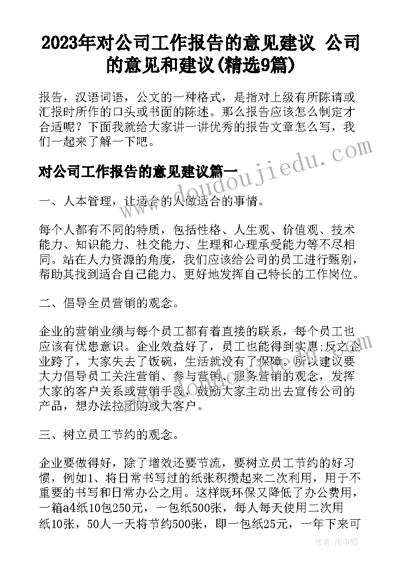 最新中班安全教案活动中的安全 幼儿安全教育活动方案中班(精选5篇)