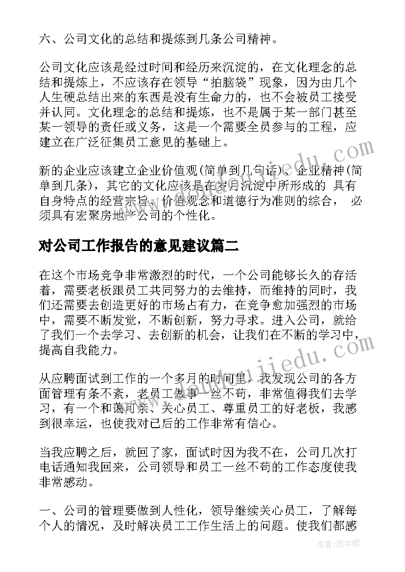 最新中班安全教案活动中的安全 幼儿安全教育活动方案中班(精选5篇)