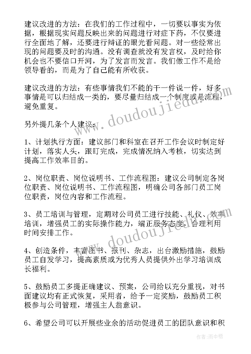 最新中班安全教案活动中的安全 幼儿安全教育活动方案中班(精选5篇)