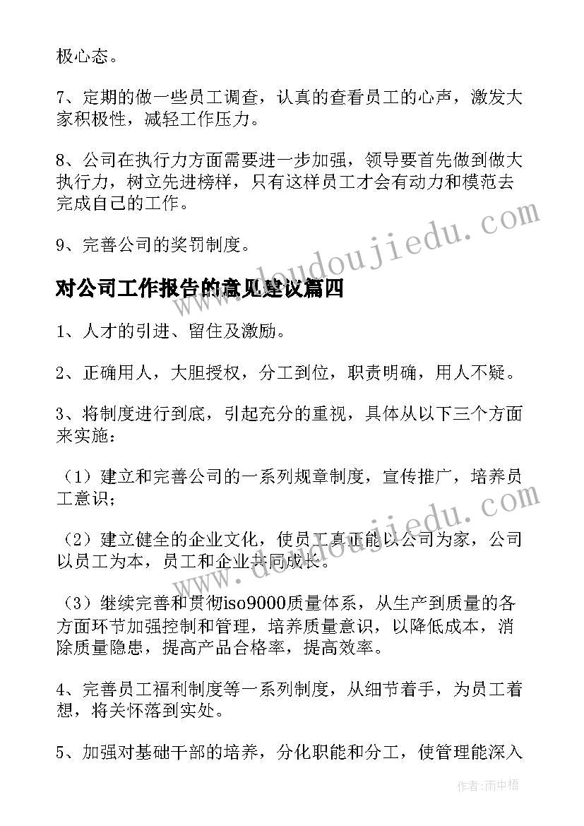 最新中班安全教案活动中的安全 幼儿安全教育活动方案中班(精选5篇)