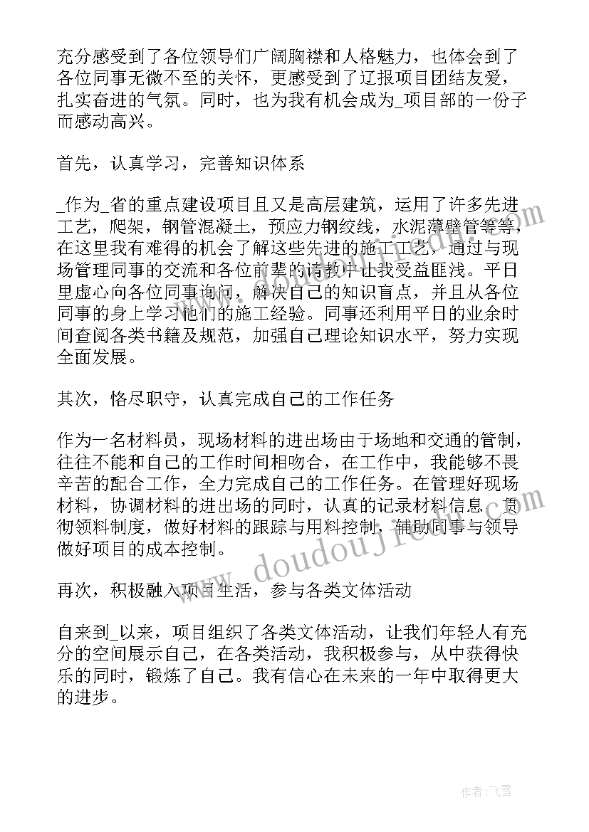 最新建筑租赁工作报告总结(模板5篇)