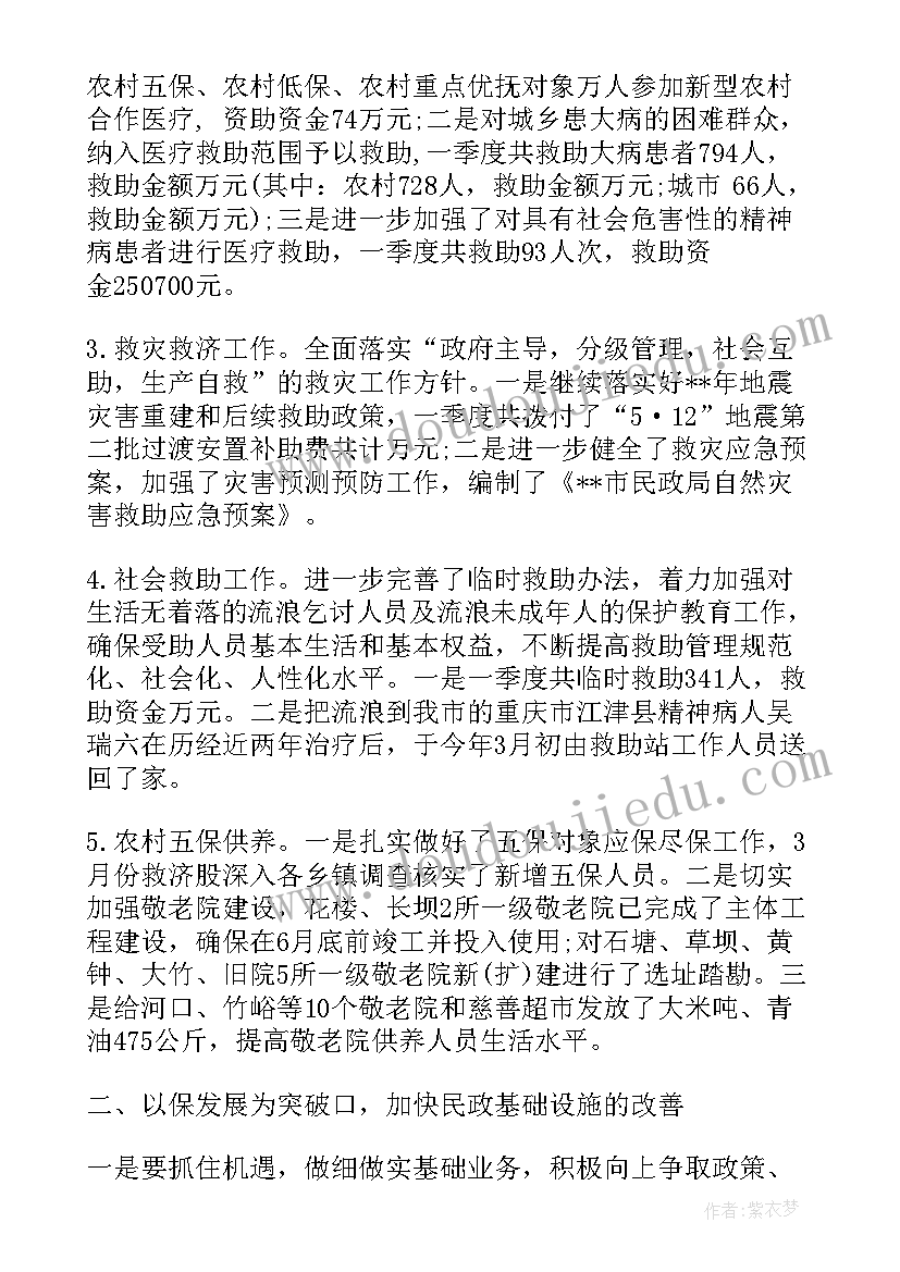 最新县委督查办的职责 县委督查督办工作计划(优秀5篇)