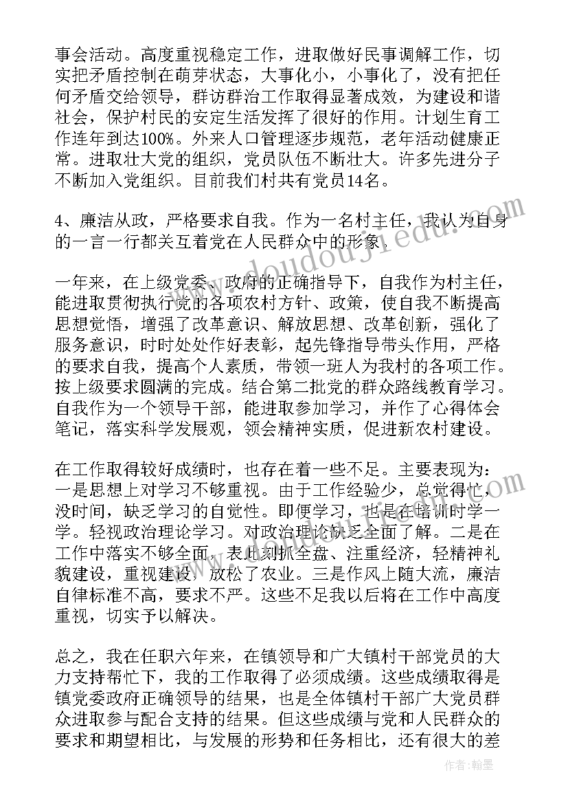 2023年社区的工作报告 精品社区工作报告心得体会(优质8篇)