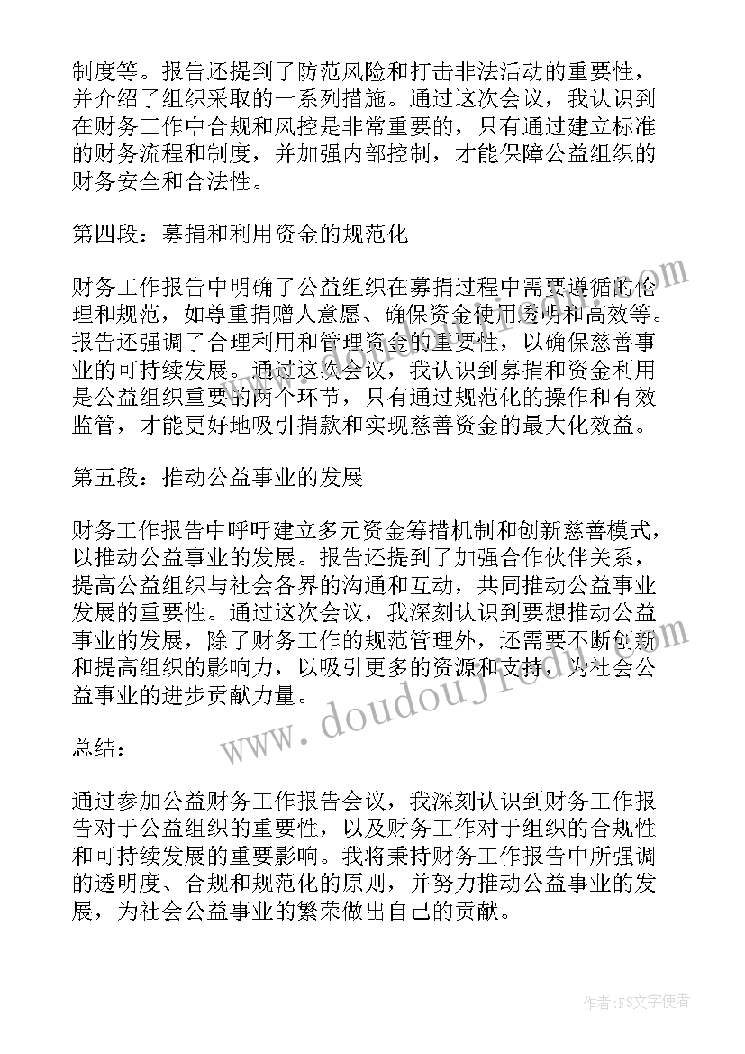 2023年农村青年调查问卷 农村青年学习需求调查报告(优秀5篇)