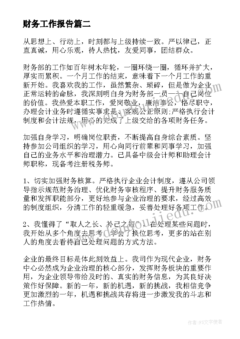 2023年农村青年调查问卷 农村青年学习需求调查报告(优秀5篇)