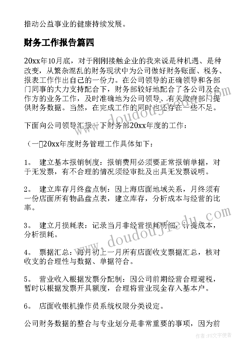 2023年农村青年调查问卷 农村青年学习需求调查报告(优秀5篇)