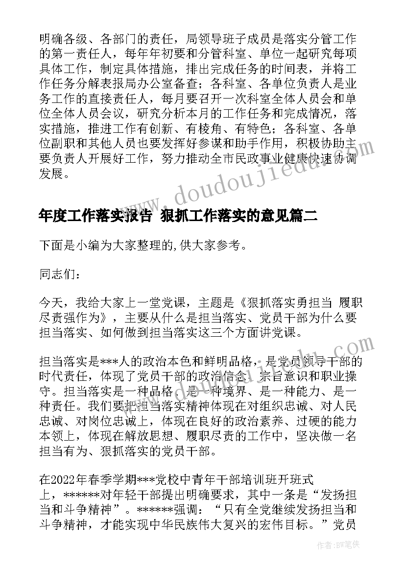 签订合同的通知(模板5篇)