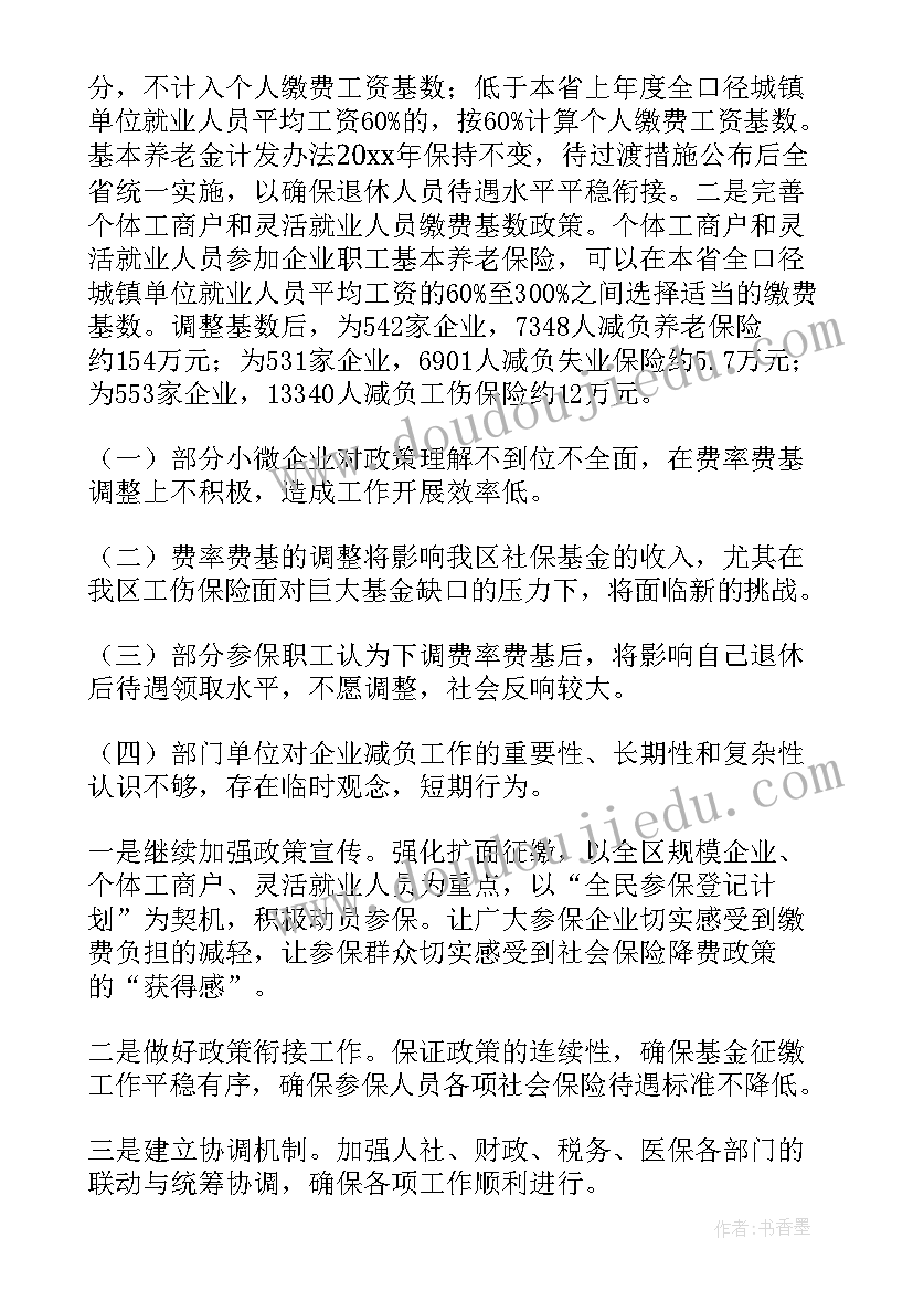 2023年电玩城工作内容 工作报告(优质7篇)