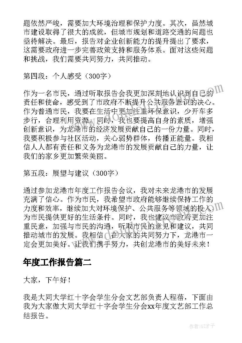 最新工地地震演练应急预案 地震应急演练预案(模板5篇)