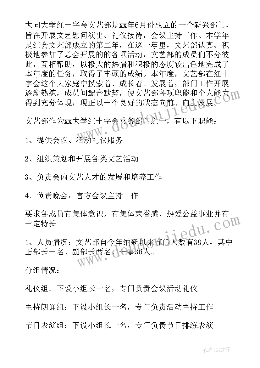 最新工地地震演练应急预案 地震应急演练预案(模板5篇)