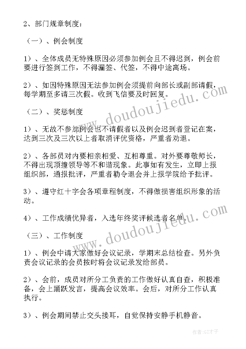 最新工地地震演练应急预案 地震应急演练预案(模板5篇)