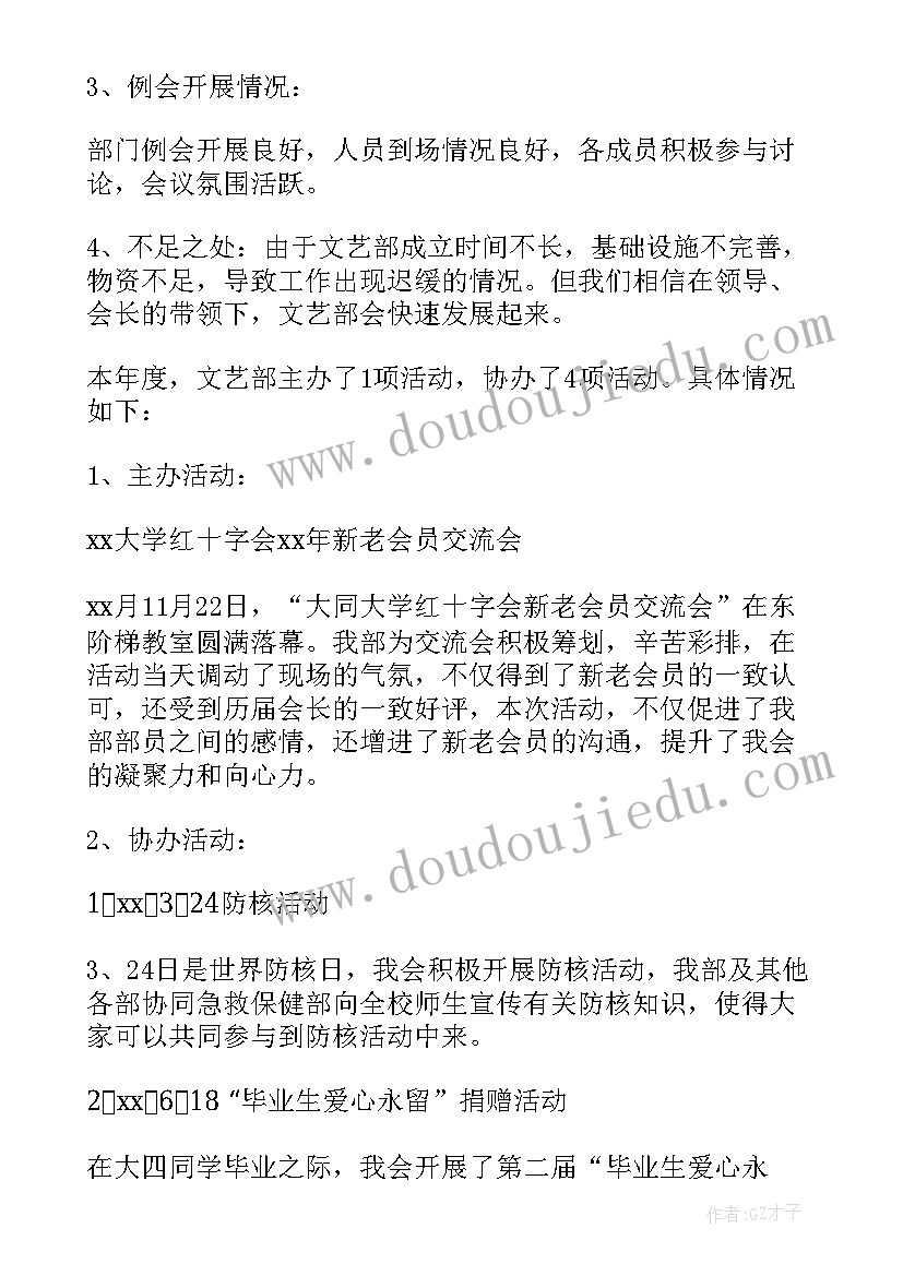 最新工地地震演练应急预案 地震应急演练预案(模板5篇)