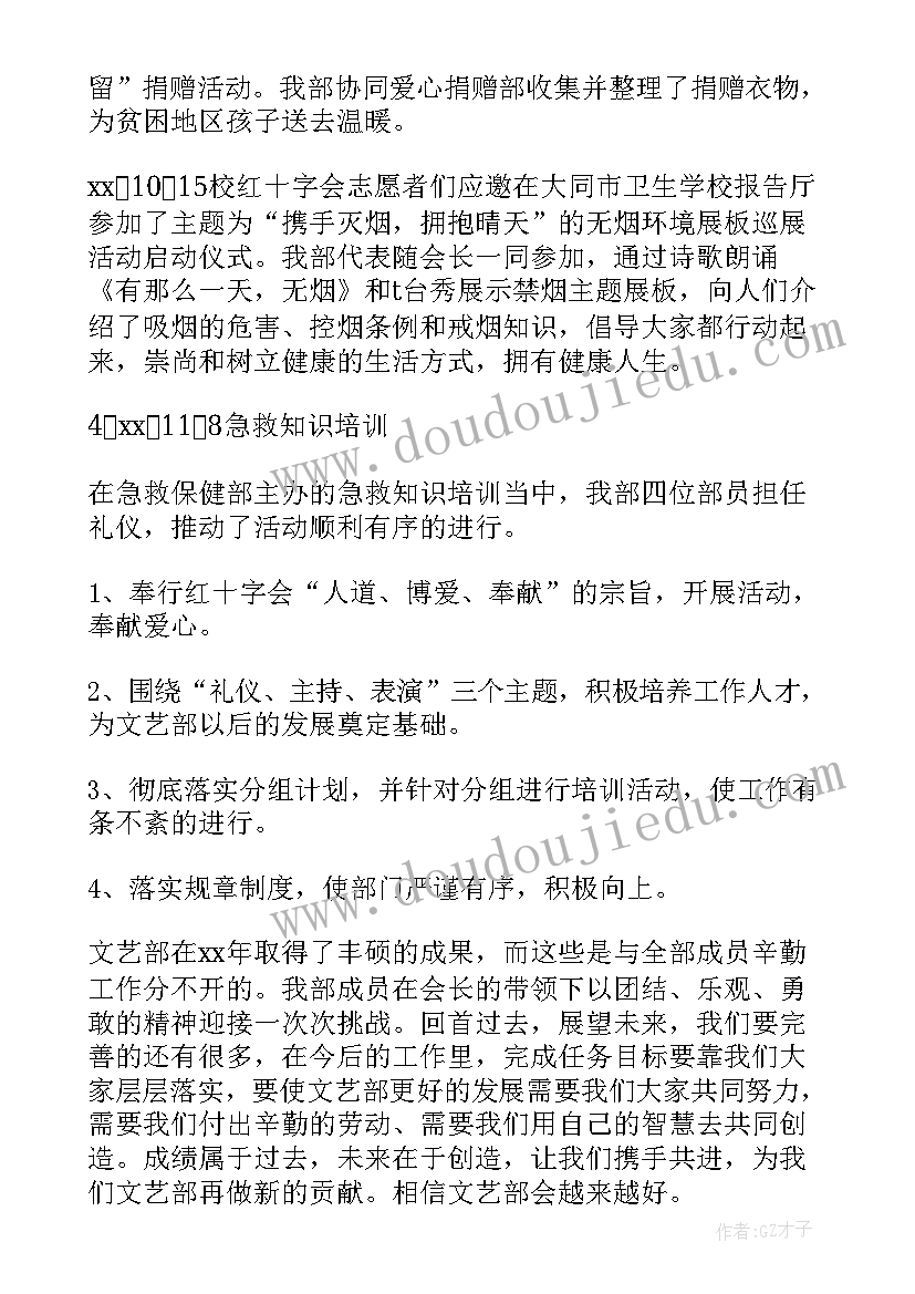 最新工地地震演练应急预案 地震应急演练预案(模板5篇)