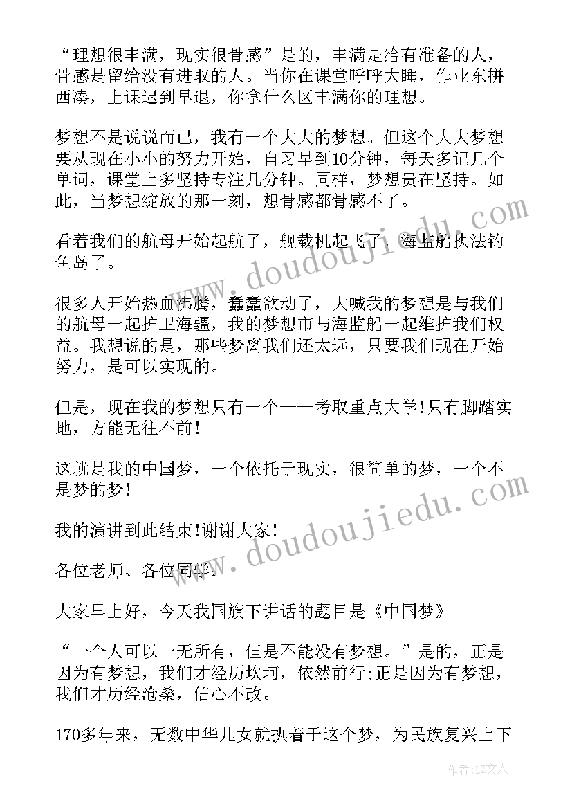 财政所安全生产管理制度(优质8篇)