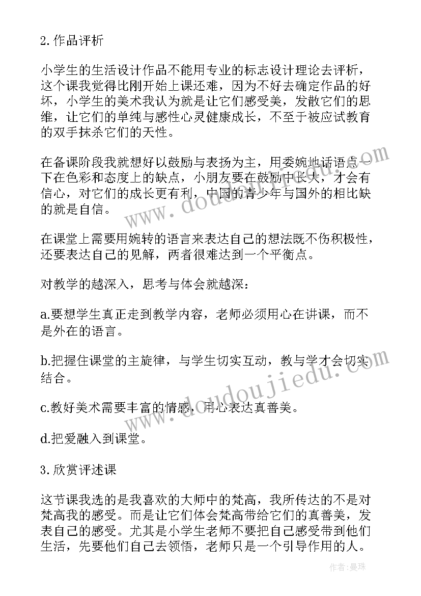 2023年实践育人包括哪些内容 社会实践的工作报告(优质5篇)