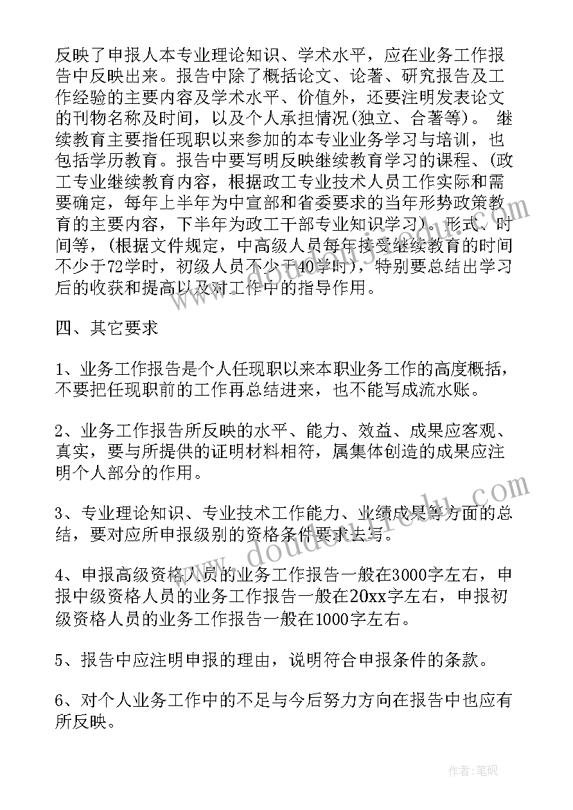 2023年美术教案我们去旅行教学反思中班 大班美术教案及教学反思小瓢虫旅行记(实用5篇)