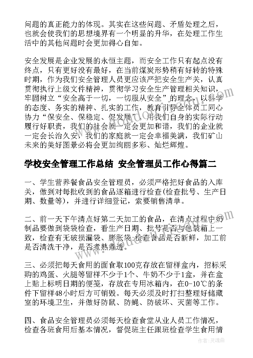 最新中班穿糖葫芦益智教案(精选6篇)