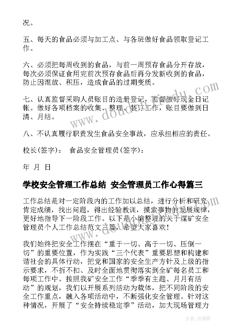 最新中班穿糖葫芦益智教案(精选6篇)